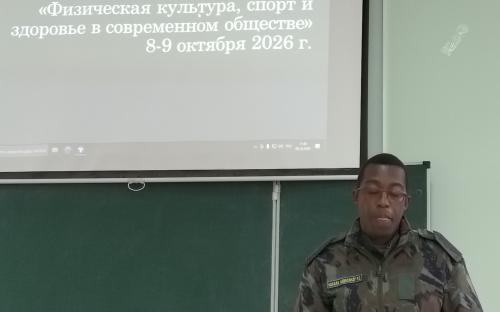 Курсант ВВА Мозамбик